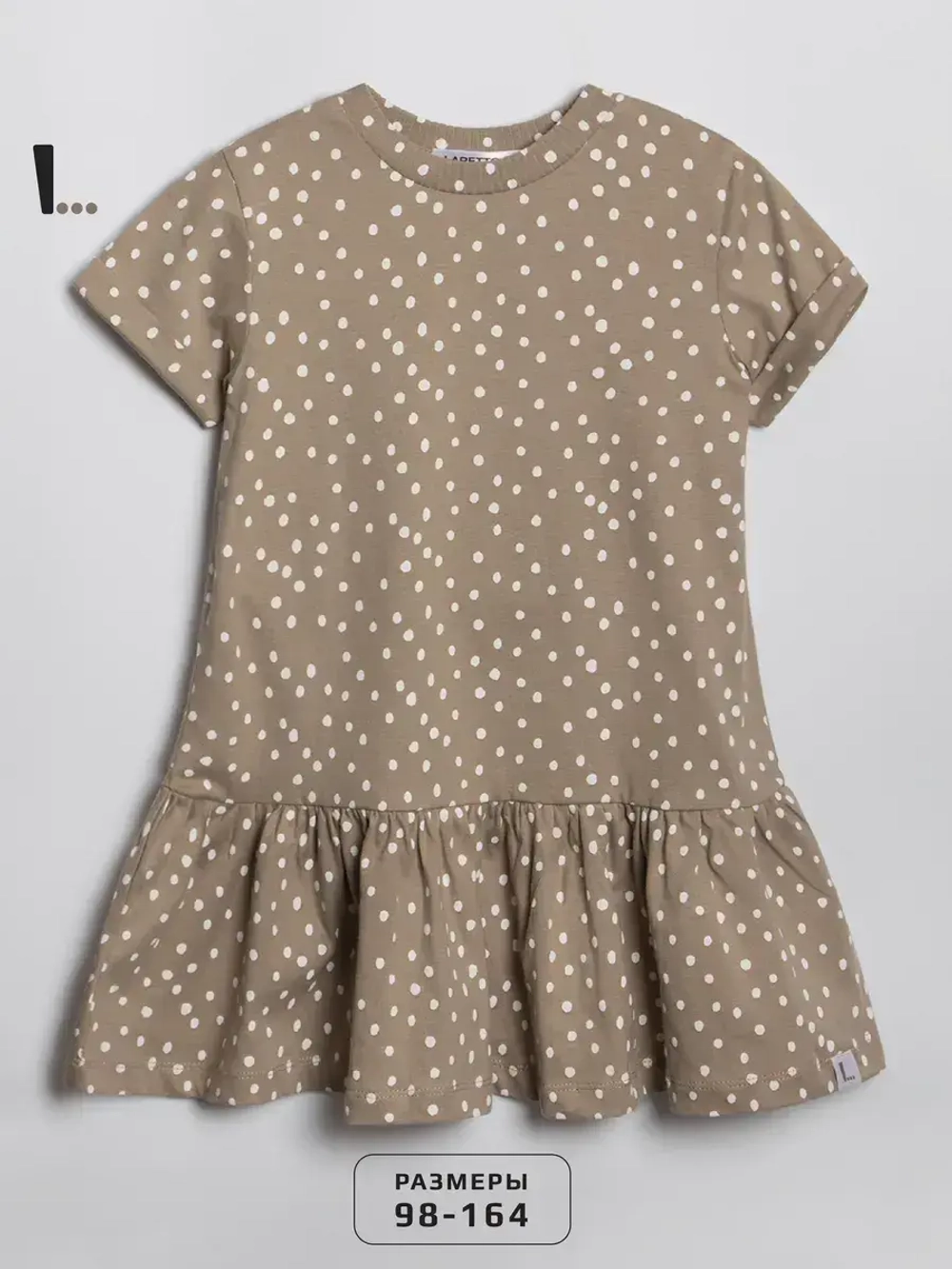 Платье для девочки в горошек