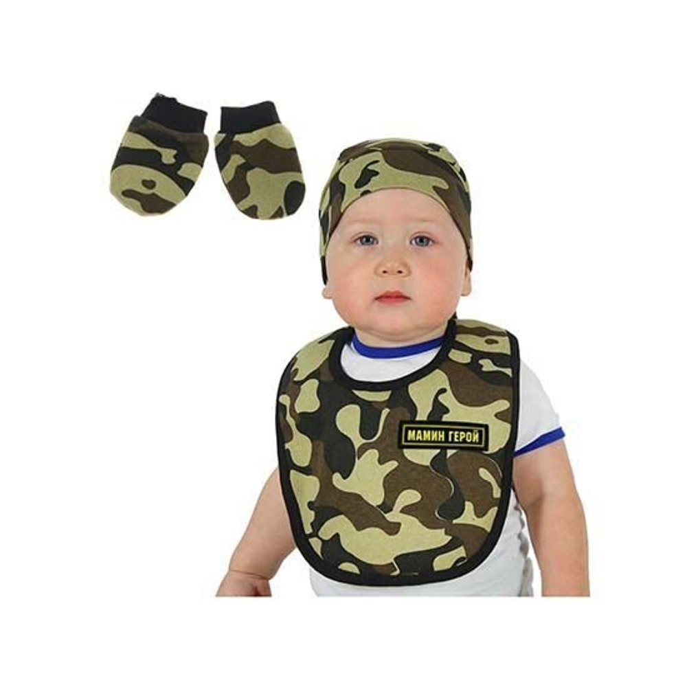 Карнавальный комплект военного "Мамин герой", нагрудник, бандана, варежки
