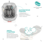 Автокресло STELLAR ISOFIX, YC06, группа 0+1+2+3 (0-36 кг), (INDIGO), (серый)