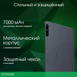 Планшет Digma Pro HIT 18 T606 6/128Gb фиолетовый (HS1010PL)