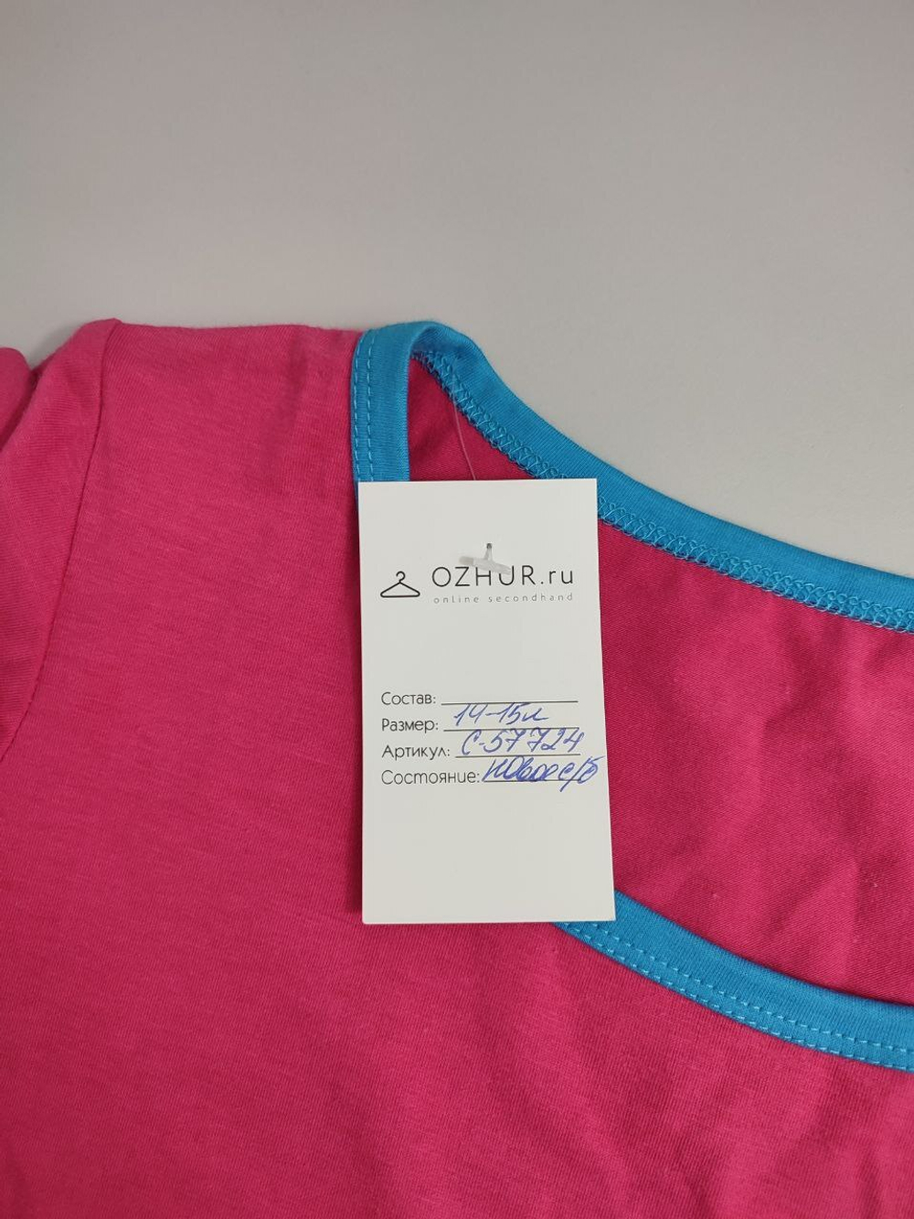 Футболка летняя на 14-15 лет, новая