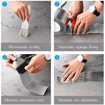 Лента бутилкаучуковая металлизированная 1,5*50мм (1ШТ всего 20м.п.)