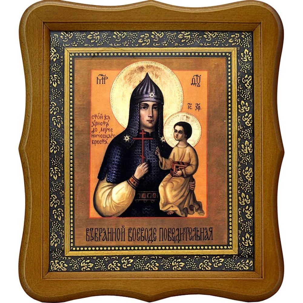 Взбранной Воеводе Победительная икона Пресвятой Богородицы на холсте.