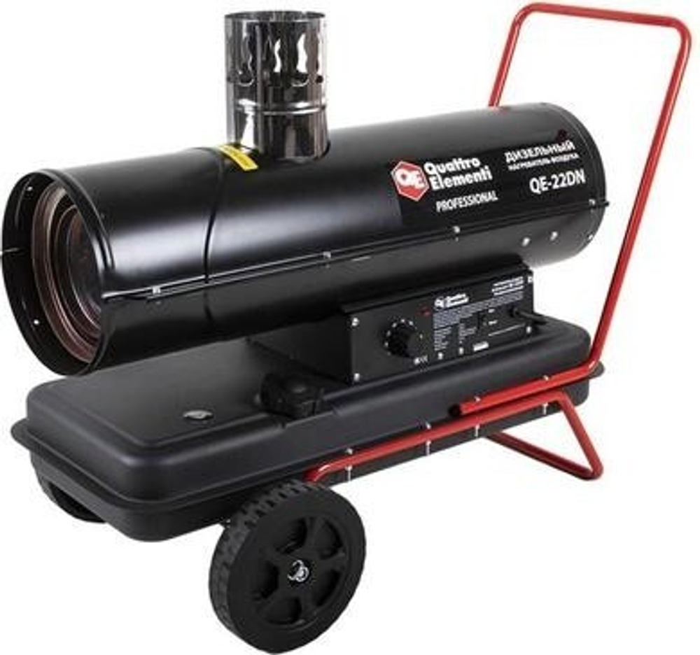 Тепловая пушка на дизтопливе непрямого нагрева QUATTRO ELEMENTI QE-22DN 792-605