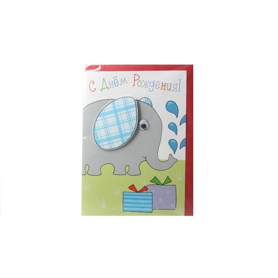 Açıqca \ Открытки \ Postcard Конверт с рисунком 75