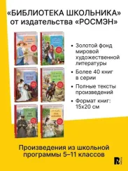 Дикая собака Динго, или повесть о первой любви (БШ)
