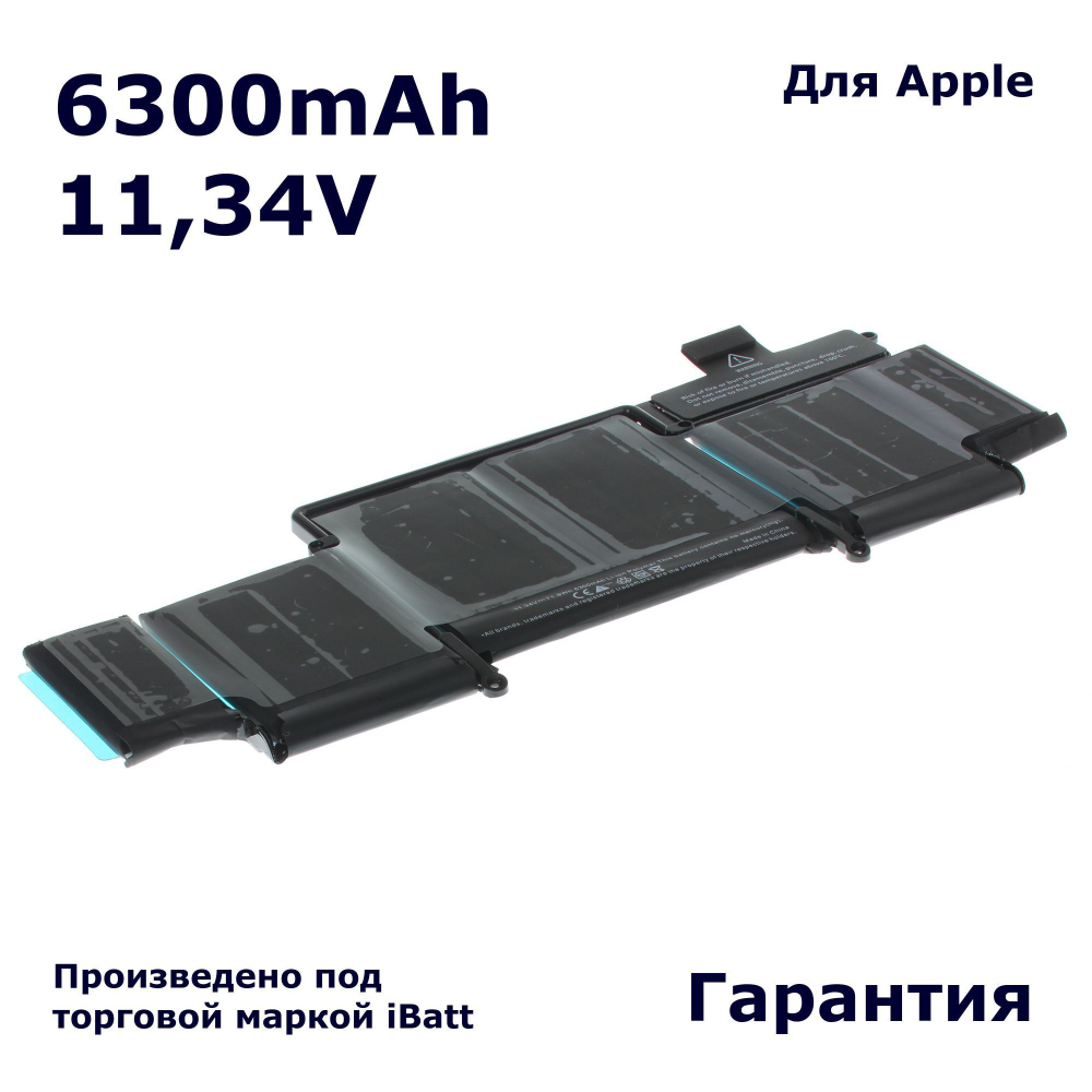 Аккумулятор iBatt 6300mAh, для A1493 iB-A1362