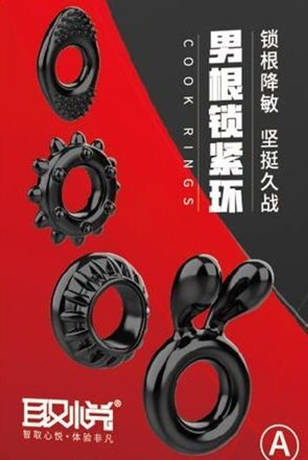 Набор из 4 черных эрекционных колец на пенис (Цвет: черный)