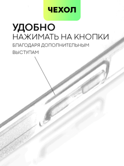 Чехол BROSCORP для Oneplus Ace оптом (арт. ONEPLUS-ACE-HARD-TPU-TRANSPARENT)