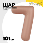 Шар фольгированный Цифра 7 101 см (Розовый)