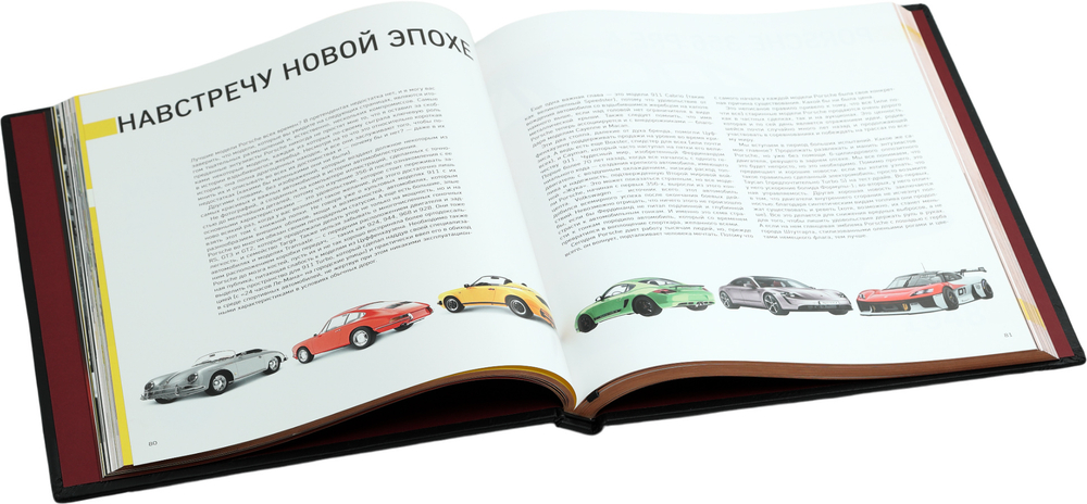 Porsche. Легендарные модели