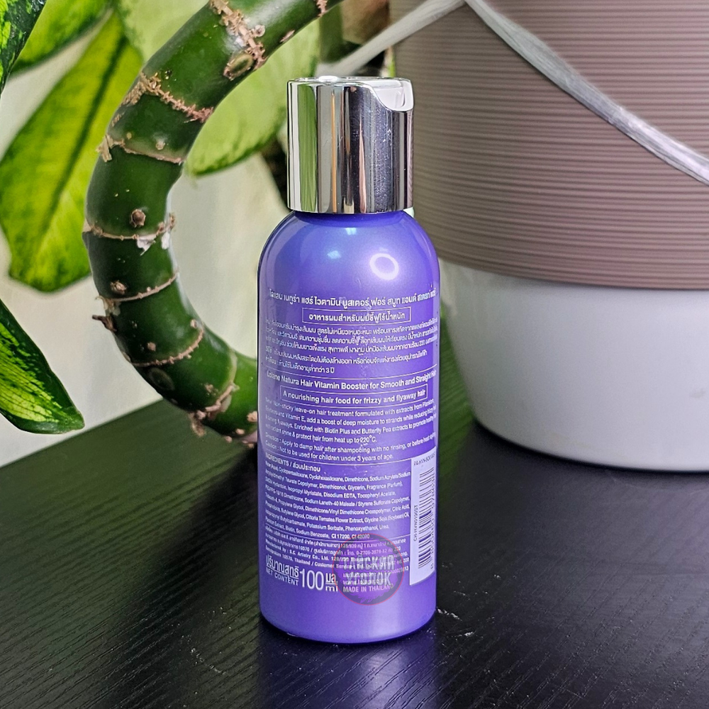 Свыворотка бустер LOLANE для волос Для гладких и прямых 100 мл фиолетовая