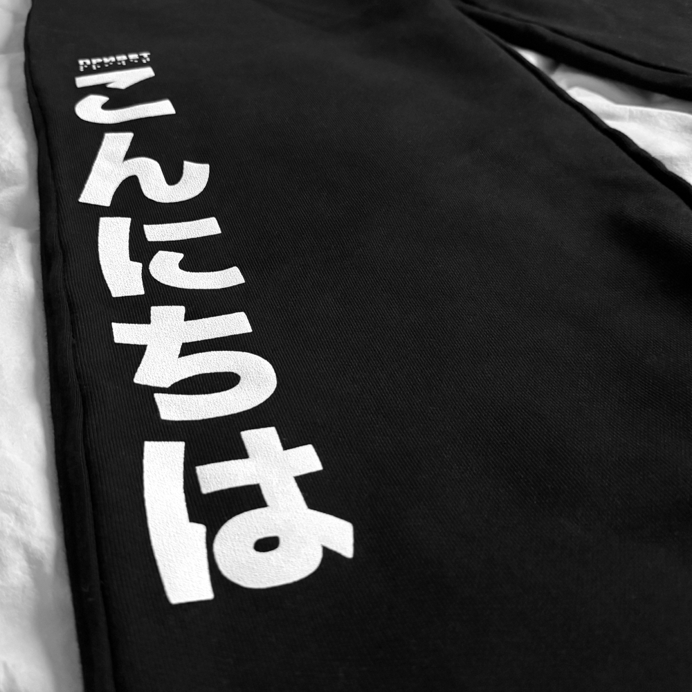 Оверсайз брюки "こんにちは"