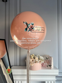 Сфера дабл бабл Колибри