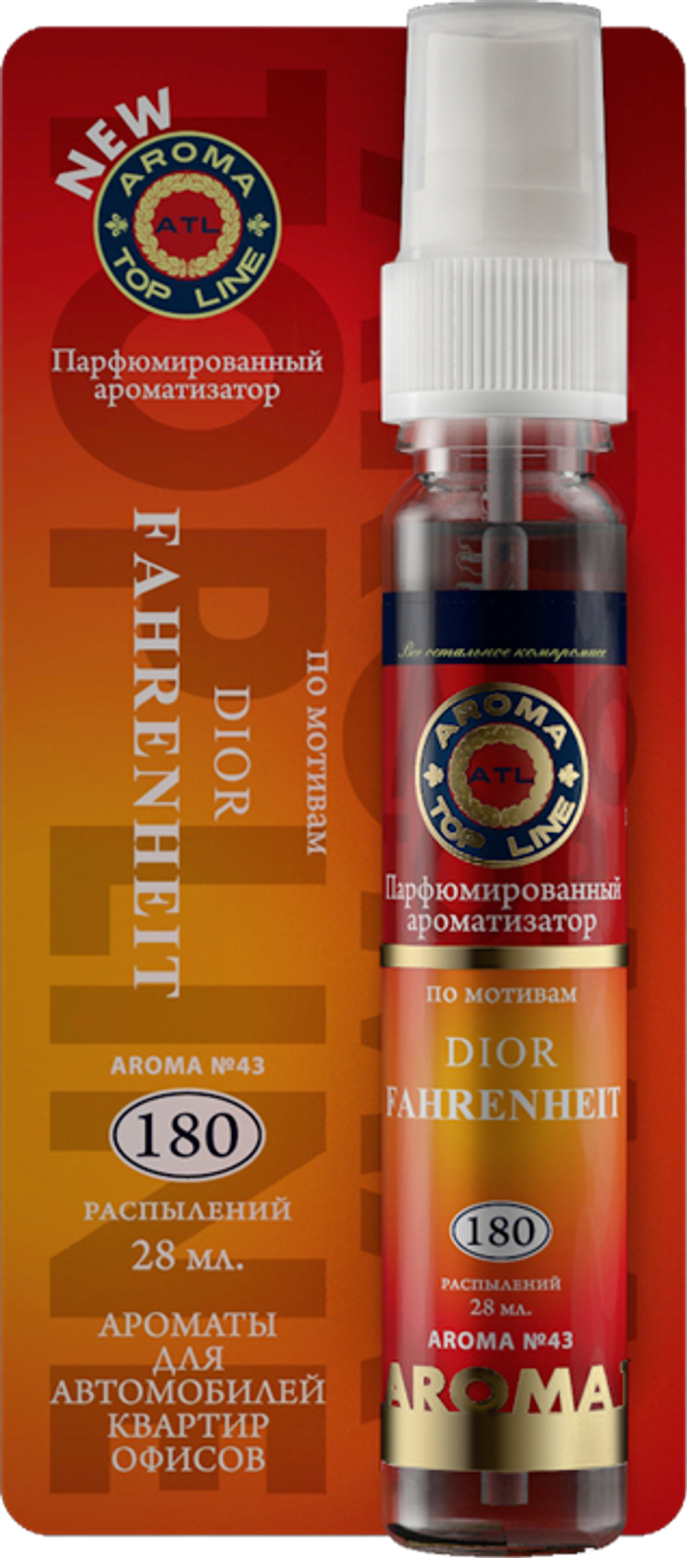 Ароматизатор воздуха жидкий (спрей) AROMA TOP LINE №43 FAHRENHEIT