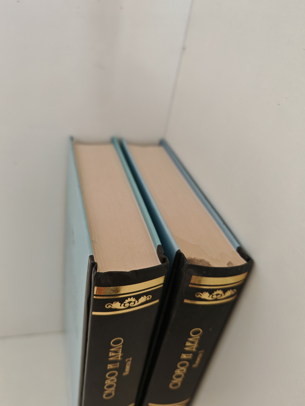 Слово и дело. В 2-х книгах (комплект из 2-х книг)