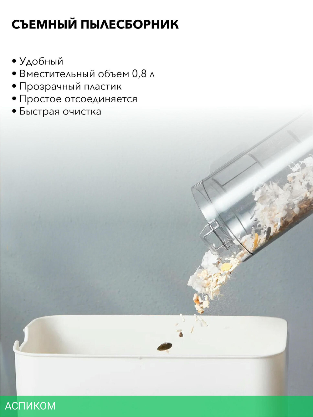Пылесос Deerma DX700