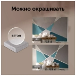 Краска для мебели по дереву без запаха быстросохнущая матовая водная Слоновая кость 40 г
