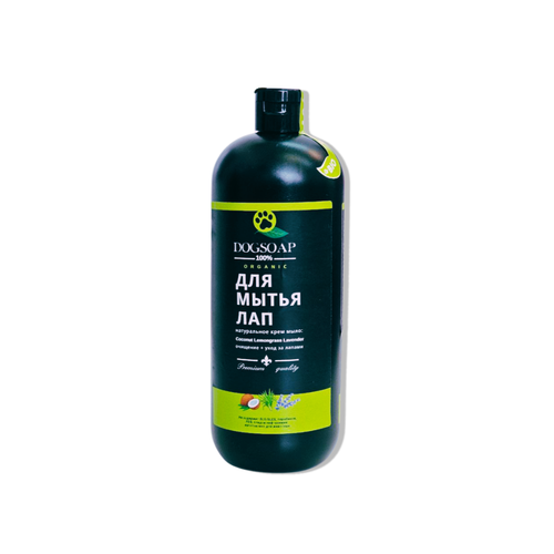 Жидкое мыло для мытья лап, запасной флакон к дозатору DogSoap