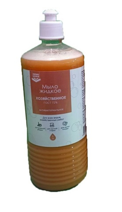 Мыло жидкое хоз-е 72 % ПЕРВАЯ ЦЕНА 1 л.