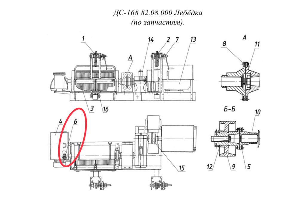ДС-158 50.06.140 Цепь