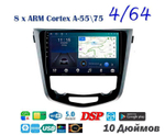 Topway TS10 4+32GB 8 ядер для Nissan X-Trail, Qashkai  2013-2022