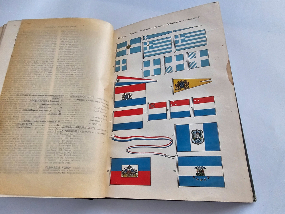 "Военная энциклопедия. Том VIII. Гимры – Двигатели судовые". Новицкий В.Ф. 1912 г.