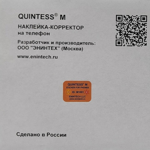 Наклейка корректор Энинтех QUINTESS M, для защиты от излучения, 20x15 мм, 5 шт