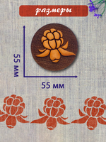 Деревянный штамп 352