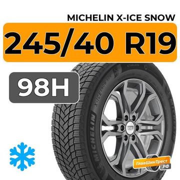 Michelin X-Ice Snow 245/40 R19 98H XL