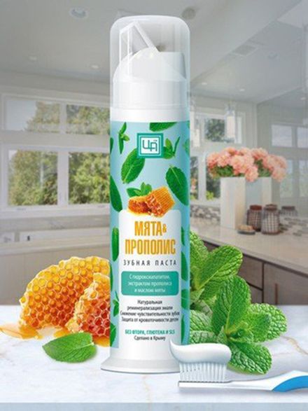 Зубная паста «Мята&Прополис»