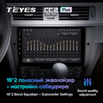 Teyes CC2 Plus 9"для BMW 3-Series E90 2005-2013