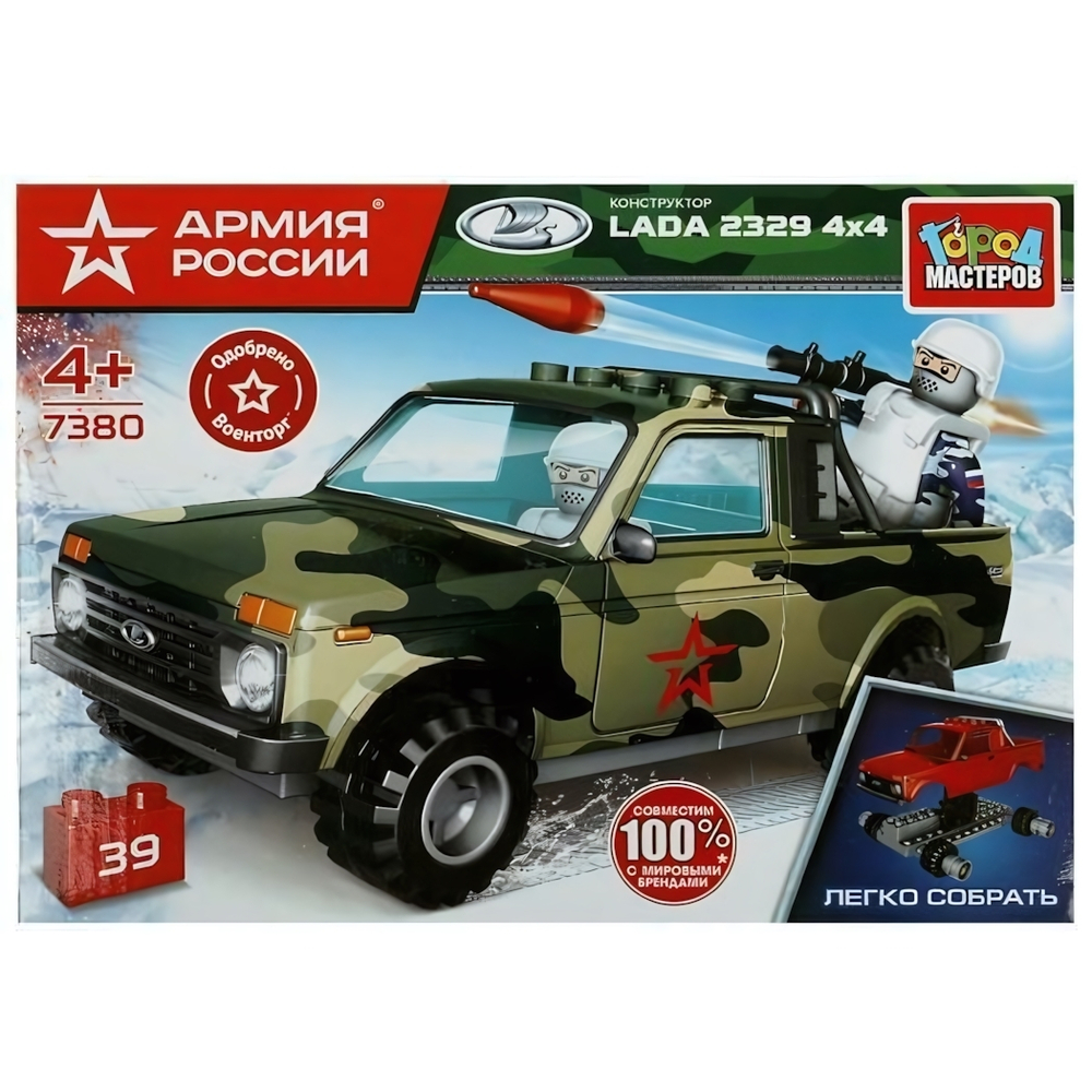 Конструктор пластмассовый 39эл. Армия России "Военная Lada 4x4 PICKUP" коробка 7380-KK (Город мастеров)