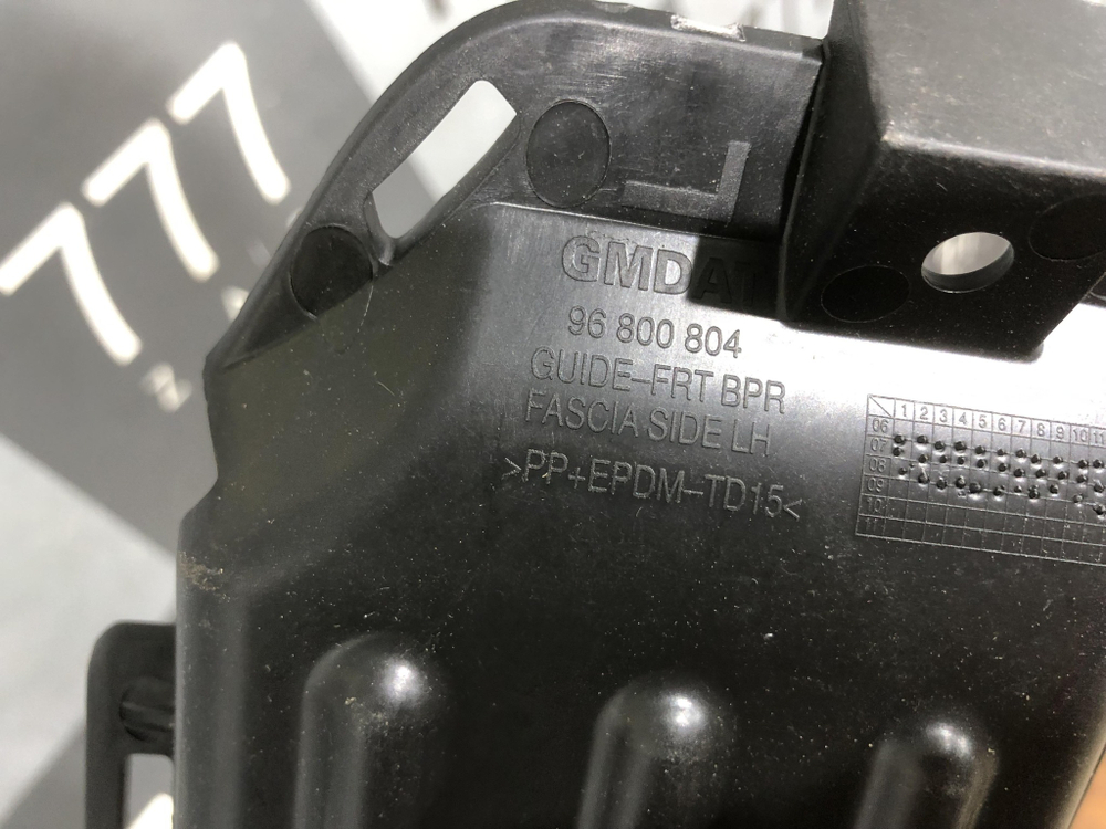 Направляющая бампера Chevrolet Captiva (C100) 06-10 Новое Оригинал 96800804