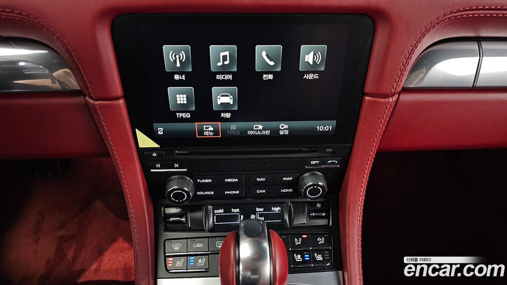 Porsche 718 Boxster S 2.5 (09.2020)