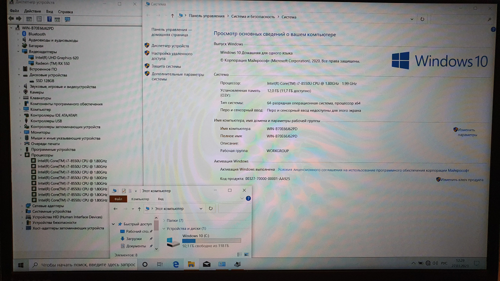 Игровой Lenovo i7-8/12gb/RX 550 4 Gb/FHD/  IdeaPad 720-15 81C70005RK