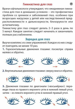 Стереокартинки для всей семьи