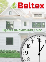 Краска для стен Beltex фасадная, акриловая, белая 14 кг (10л) Белтекс