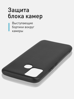 Чехол ROSCO для Infinix HOT 10 Lite оптом (арт. INF-HOT10LITE-COLOURFUL-BLACK)