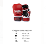 Перчатки для ММА тренировочные Reyvel (красный)