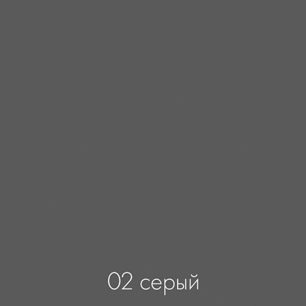 цвет серый