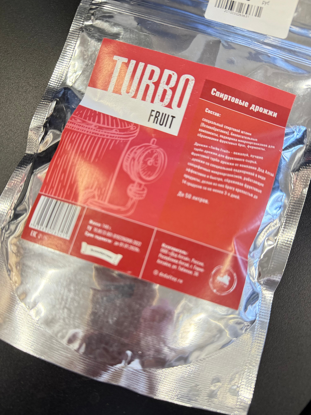 Турбо дрожжи спиртовые Fruit 140гр