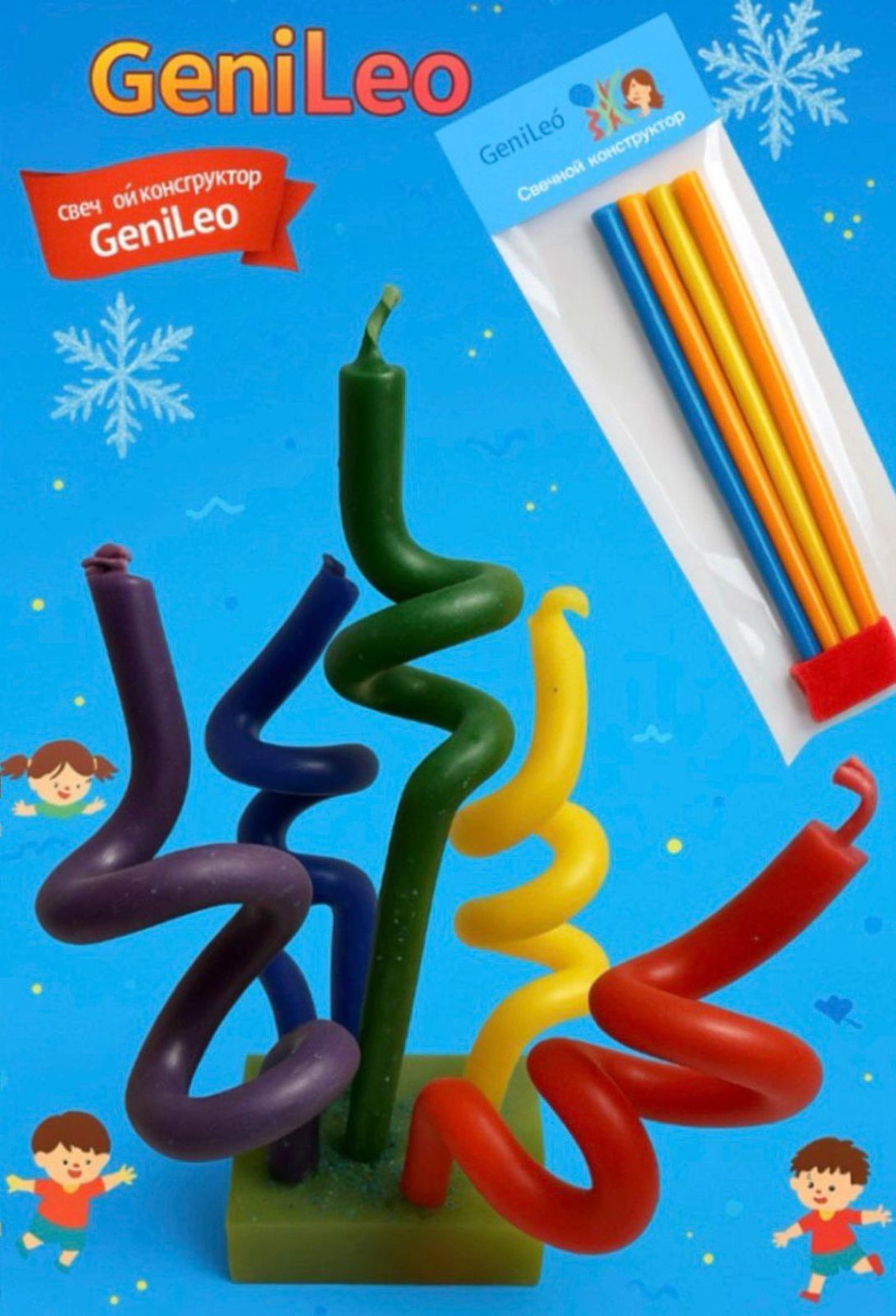 Свечной конструктор GeniLeo набор для творчества, свеча своими руками (цветные восковые элементы)