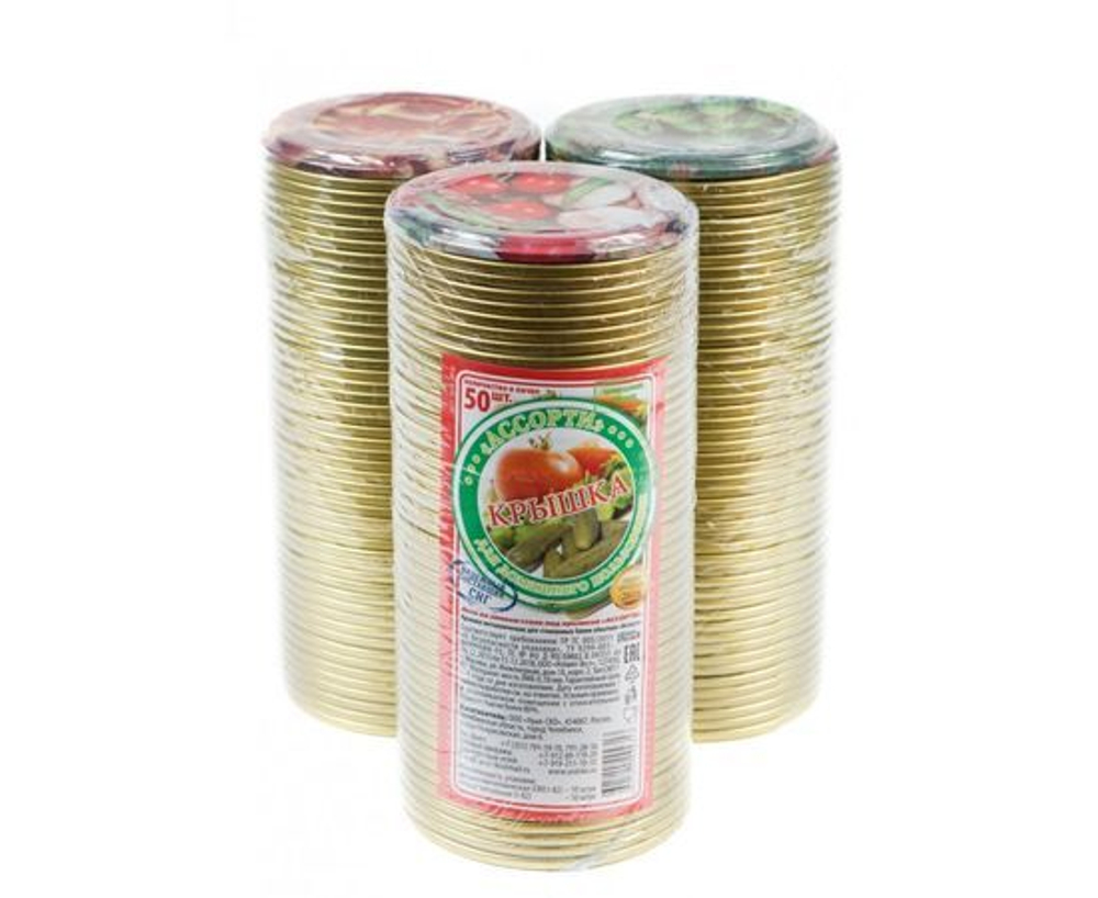 Крышка для консервирования "Ассорти", СКО-82 мм, упаковка 10 шт, цвет золотой