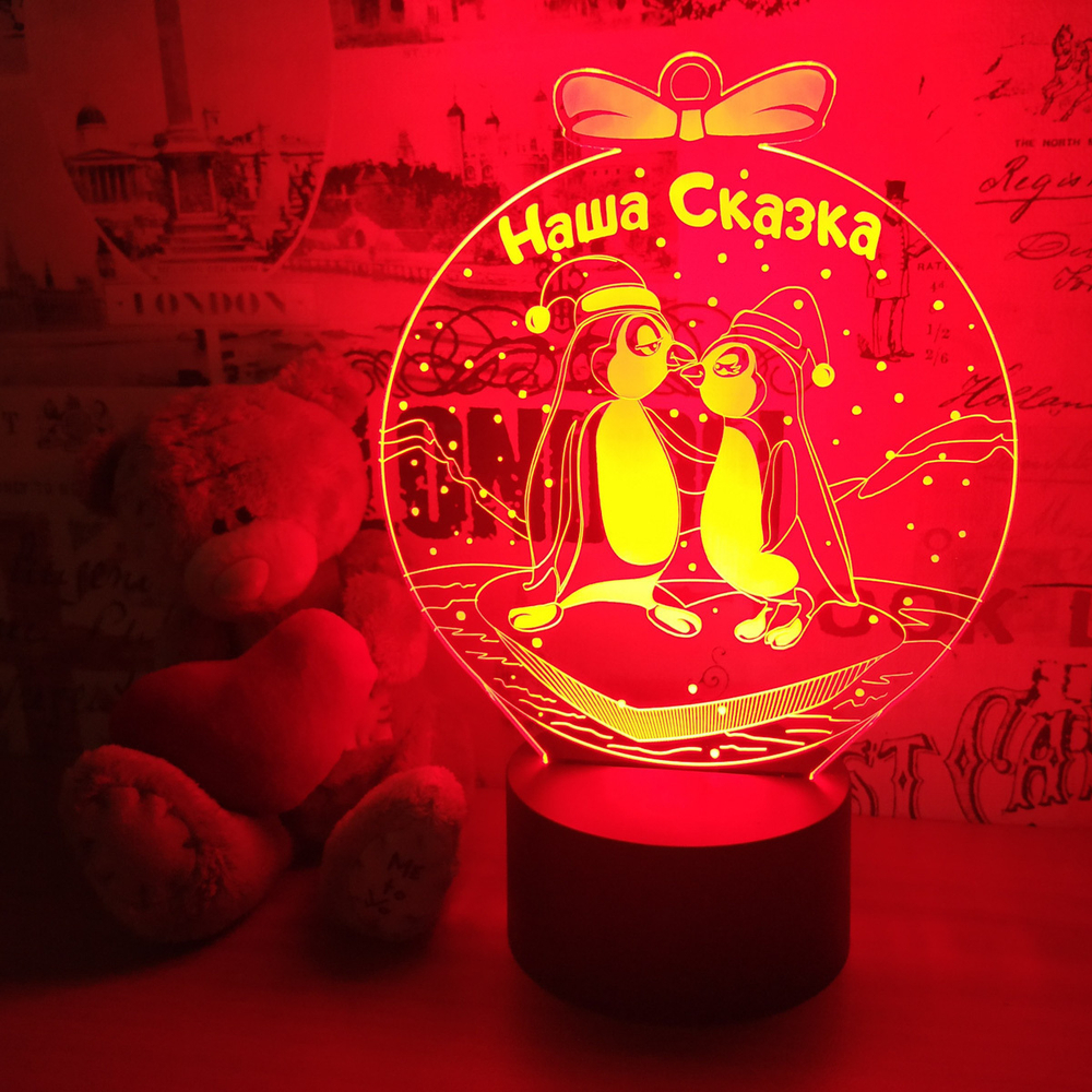 Ночник "Наша Сказка"