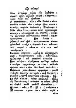 Минея служебная. Ноябрь | Нет автора