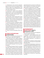 Тактическая медицина в зоне СВО. Предзаказ. Выход в конце августа 2026 года