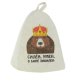 Шапка банная классическая «Силен, Умен в бане закален» Бацькина баня