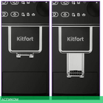Кофемашина Kitfort КТ-7256