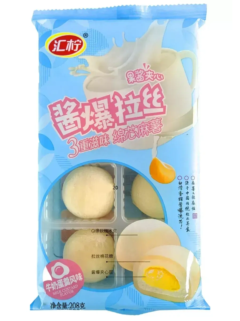 Моти с начинкой со вкусом заварного крема 208 г